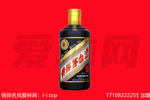 红岗回收单瓶茅台酒.jpg