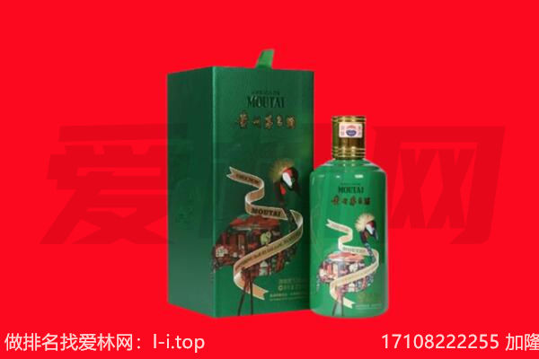 ​红岗回收出口茅台酒