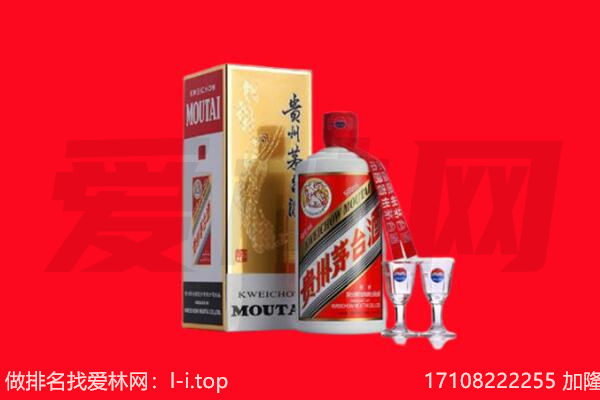 ​红岗回收飞天茅台酒